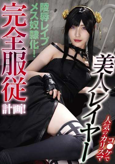 AEGE-020森沢香奈（饭冈佳奈子）