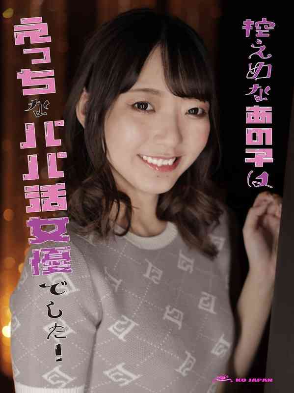 KOJA-005葵蓝