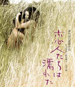 NKT-052中川梨絵,絵沢萠子,薊千露