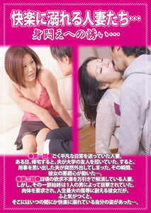 PCR-121藤木未央,浅倉彩音