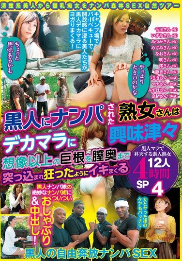 MBMA-078 