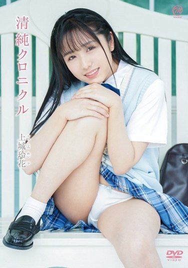 MMRAA-381 上城玲花