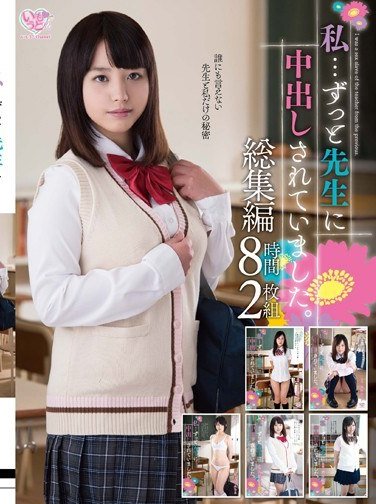 MOX-010松嶋真麻,一之瀬すず,鈴原エミリ,山中みちる,美月笑麻