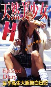 LIP-009西田ももこ,相沢知美,森下美樹