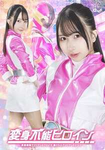 SPSD-099 由良かな