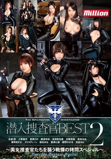 MKMP-081佐倉絆,上原亜衣,星美りか,綾波ゆめ,紺野ひかる,愛須心亜,椎名ゆな,森咲みお,春野あすか,クリスティーン,▼すべて表示する