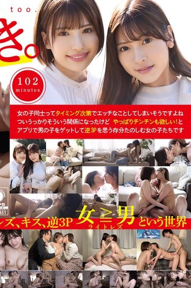 ADHN-001 若宮はずき,藤井レイラ