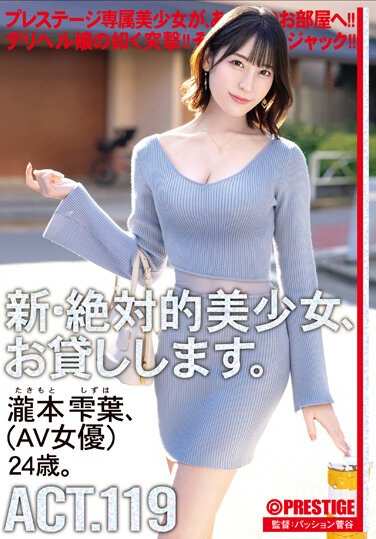 DLV-003泷本雫叶