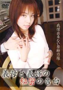 NEOD-043咲玲奈,新藤さやか