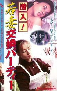 PINK-124牧本千幸（つかもと.友希）,佐々木優,黒田詩織