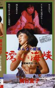 NKT-076桐谷夏子,山口美也子,小川恵