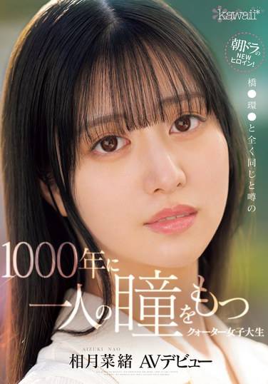 CAWD-690相月菜绪