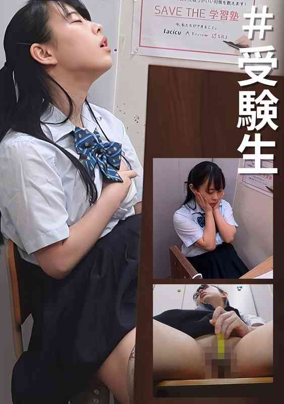 PMFT-095 