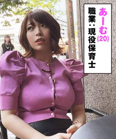 GLP-030 
