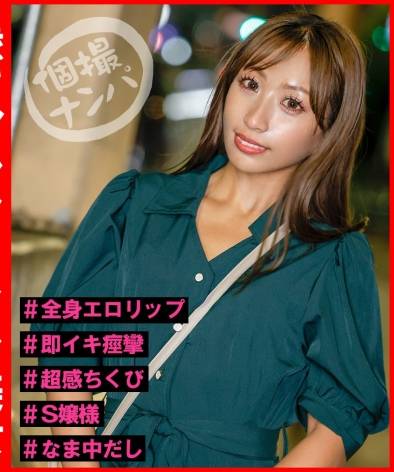 HNHU-0145