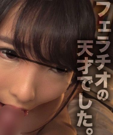 SRHO-035 