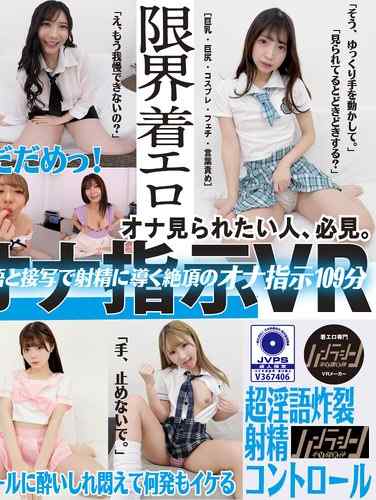 HRAV-025沙月恵奈,冬爱琴ね,羽生亚梨纱（羽生亚梨纱）,蓝芽水树,绀野光,美澄玲衣,由良香奈,滨崎真绪,铃木真夕