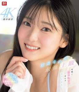 SNOS-013初美なのか