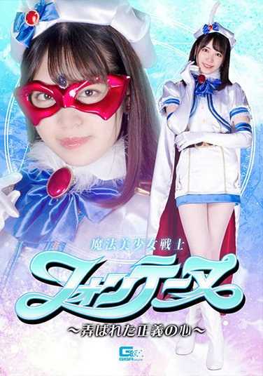 GHOV-057加贺美沙罗