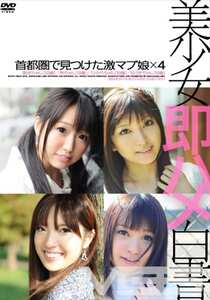 SHL-001 