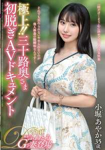 JUTA-183小堀あやか