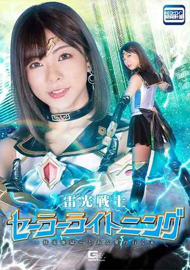 GHOV-042岬梓