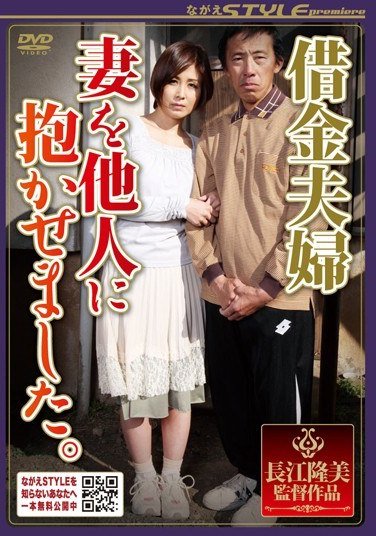 BNSPS-122 桐岡さつき,石田れいな