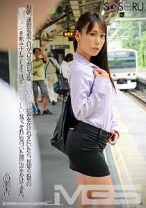 SSR-058 高瀬杏