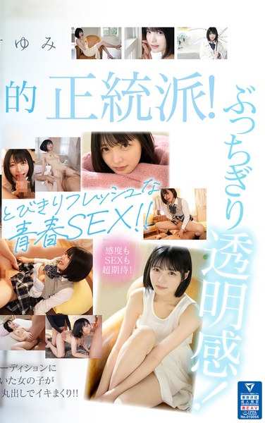 MIDV-862虹村优美