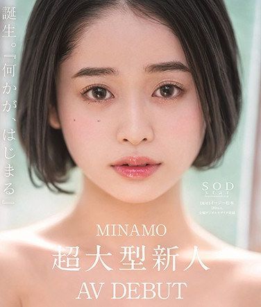STARSBD-371MINAMO