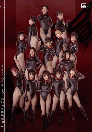 GHOV-061爱沢明里,志恩真子,星仲心美,花井滴,皆川留衣,宇流木沙罗,桥野爱琉,白石兰,國本あ绪,岩本渚,星名咲良,辻芽爱里,树咲早姫