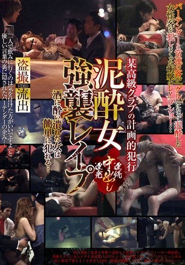 AECB-069 