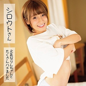 SSAN-011 