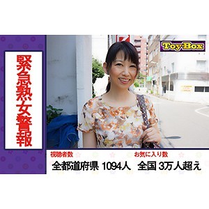 TBX-031 