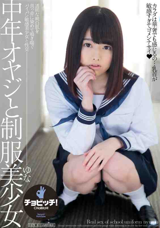 CLO-342山川由奈