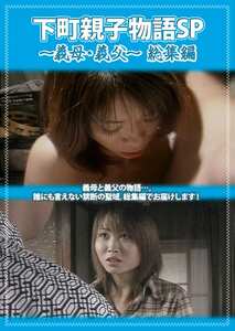 PCR-031世良琴江,水野由紀,風間今日子（風間恭子）,進藤愛美