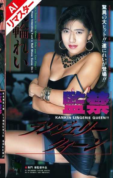 FE-042美轮玲
