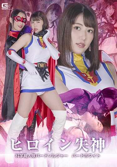 SPSB-010儿玉玲奈,神纳花