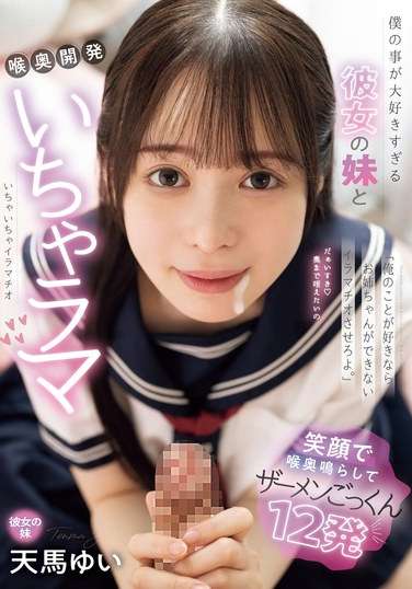 TKMIAB-320天马由衣 唯