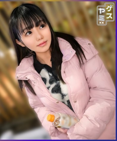 GESY-053 このみ