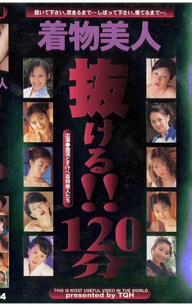 TQH-034 