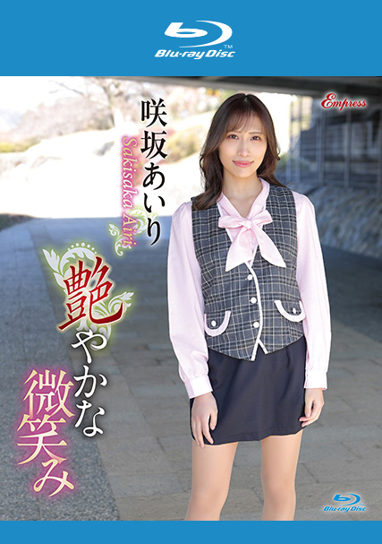 KIDM-1033B咲坂あいり