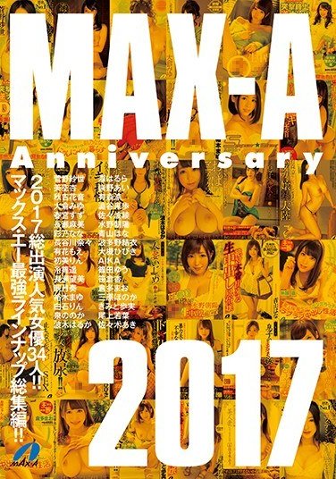 XVSR-319 菅野紗世,美空杏,秋吉花音,大倉みゆ,大槻ひびき,波多野結衣,青山はな,水野朝陽,佐々波綾,AIKA,▼すべて表示する