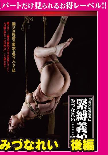 GML-182水菜丽（美ず奈玲）