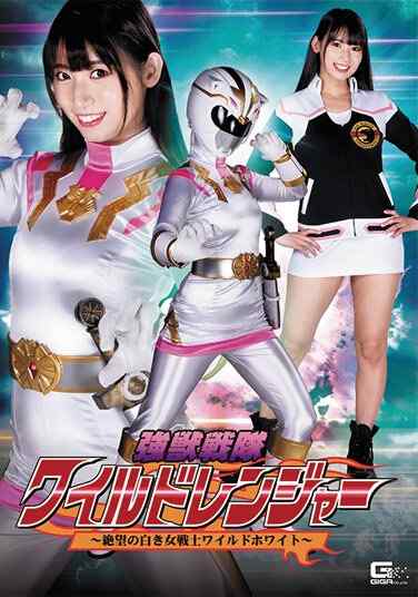 SPSA-075宇流木沙罗