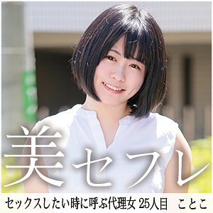 MAKO-025