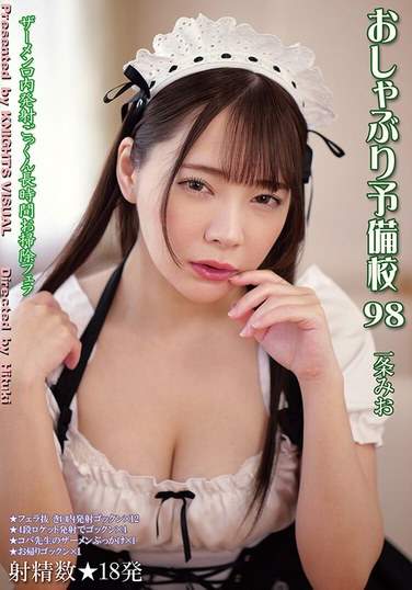 KV-274一条美绪