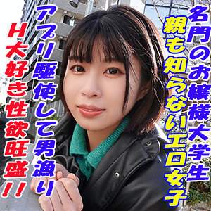 GAREA-636 