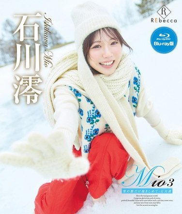 REBDB-895石川澪