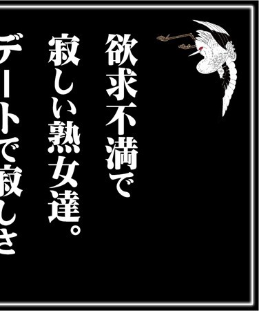 MCSF-042 